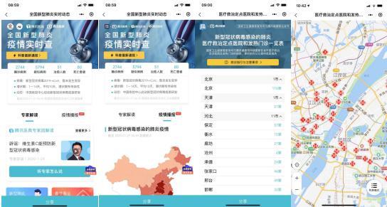 广东深圳疫情最新动态概览