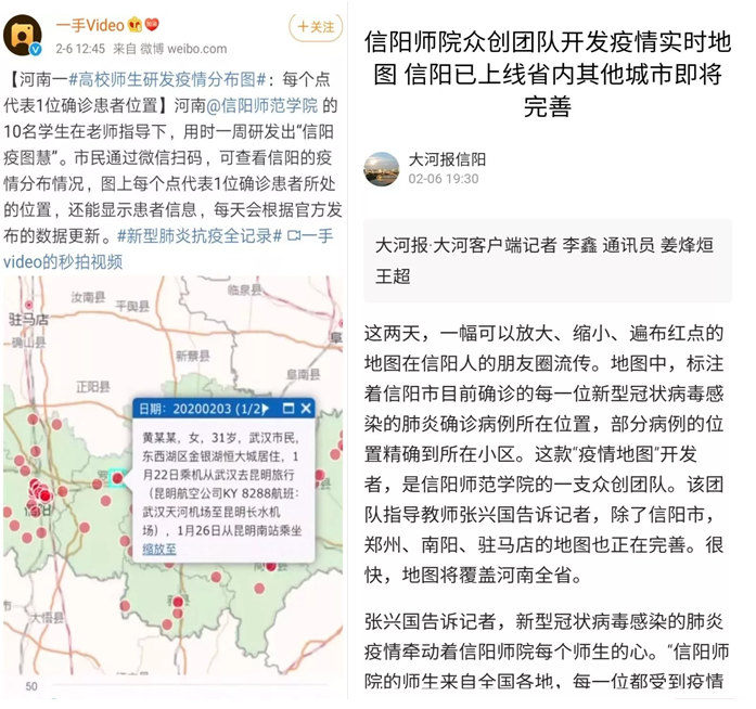 信阳地区疫情最新情况报告概览