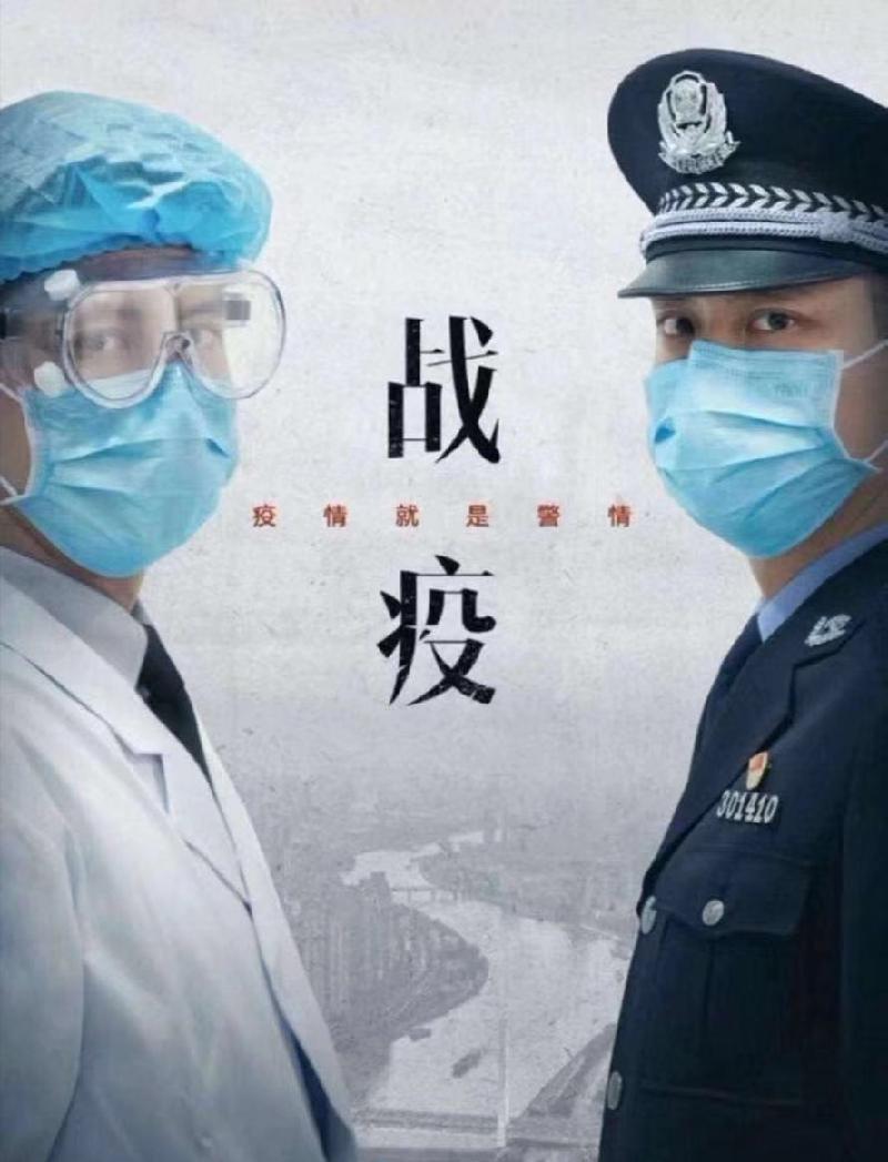 疫情之下，处处皆为战场