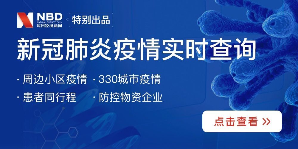 今日疫情更新，新增8例感染，持续关注与科学应对至关重要