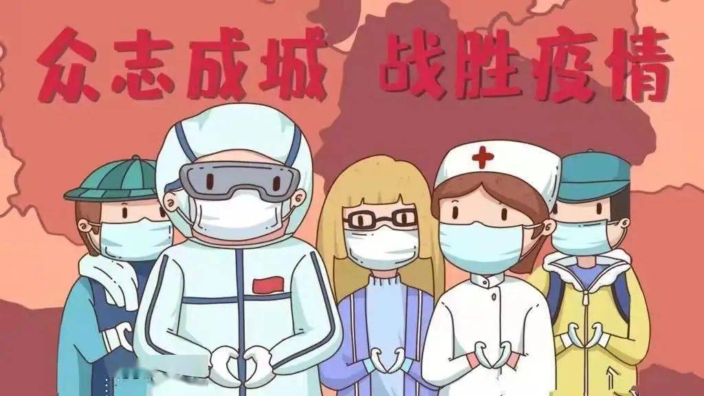 重庆疫情最新速报
