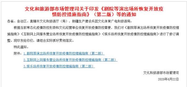 疫情再起，应对策略与行动指南