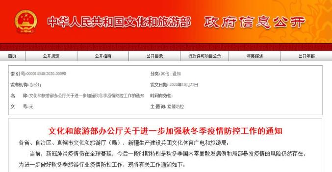 疫情再起，应对策略与行动指南