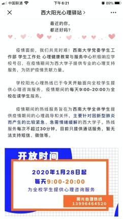 贵州疫情积极应对，成效显著，最新进展报告