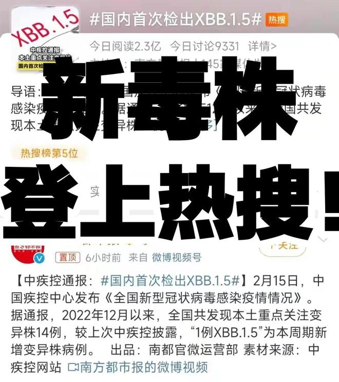第二波疫情来袭，需要注意的症状及最新数据消息概述