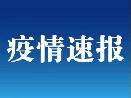 第二波疫情来袭，需要注意的症状及最新数据消息概述