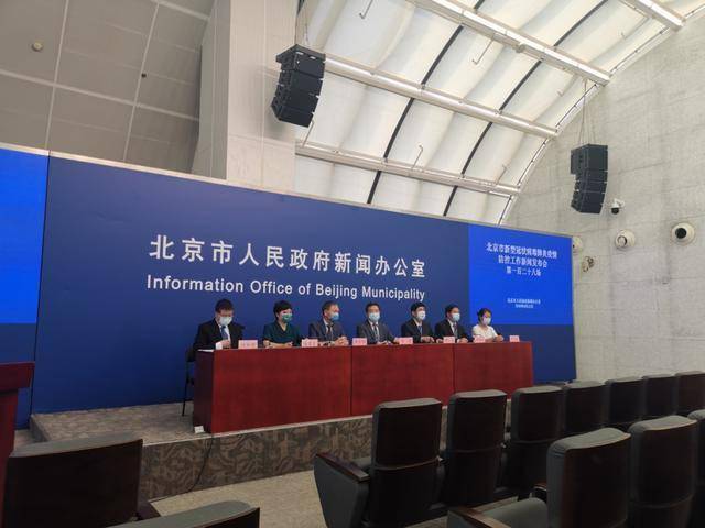 北京疫情第205场发布会公开视频，共筑防控信心之战