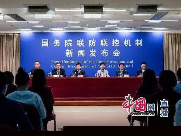 北京疫情第205场发布会公开视频，共筑防控信心之战