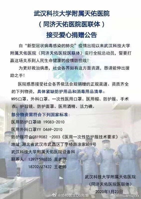 江苏疫情最新动态，众志成城，共克时艰