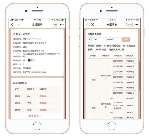 浙江省最新疫情概况