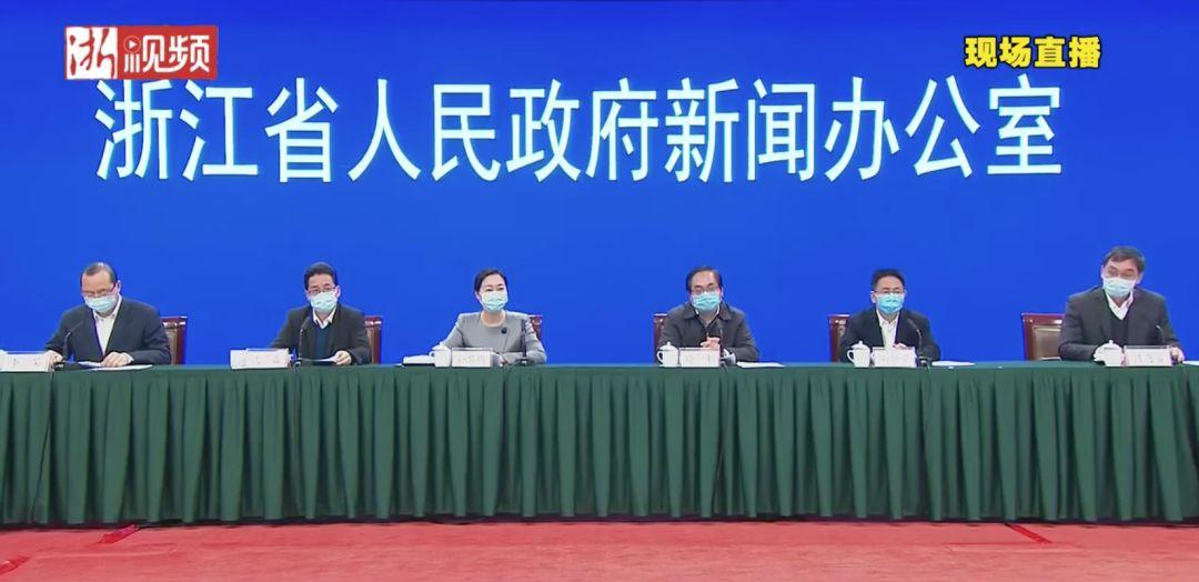 浙江省最新疫情概况