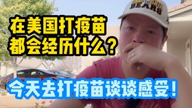 新冠疫情世界各国死亡人数及其影响