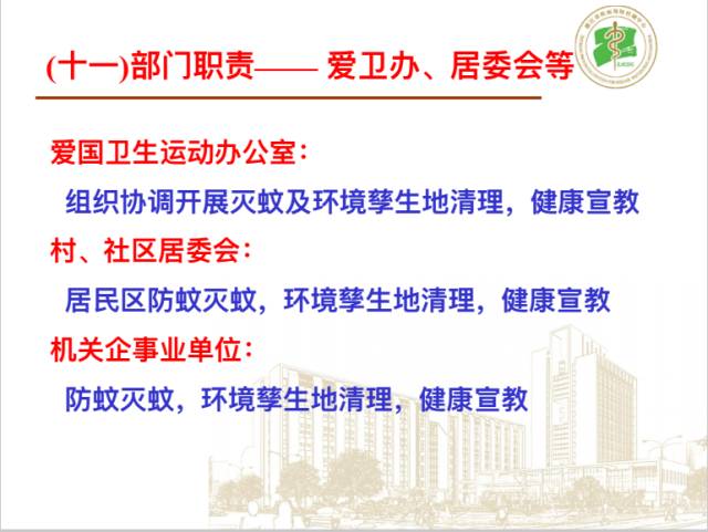 疫情最严重省份的挑战及应对策略