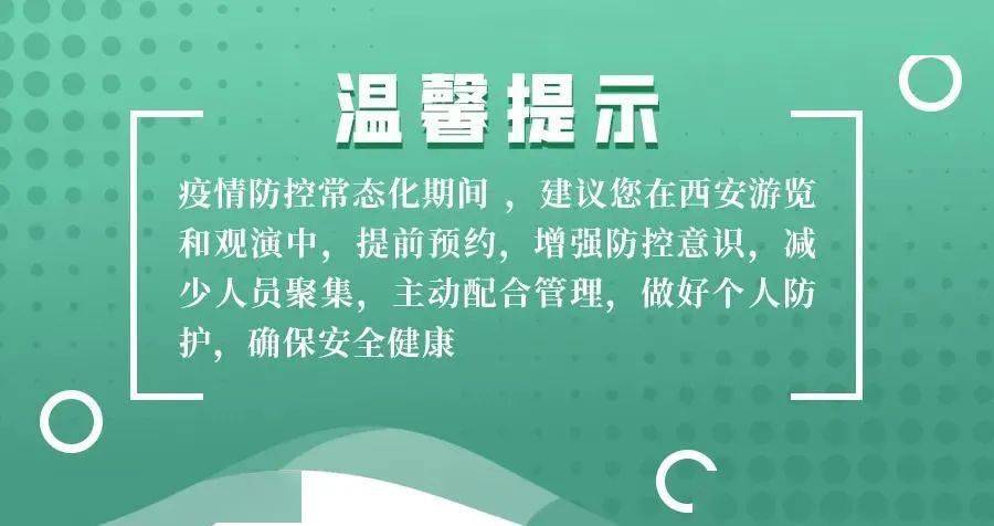 全国疫情最少省份的防疫最佳实践探索