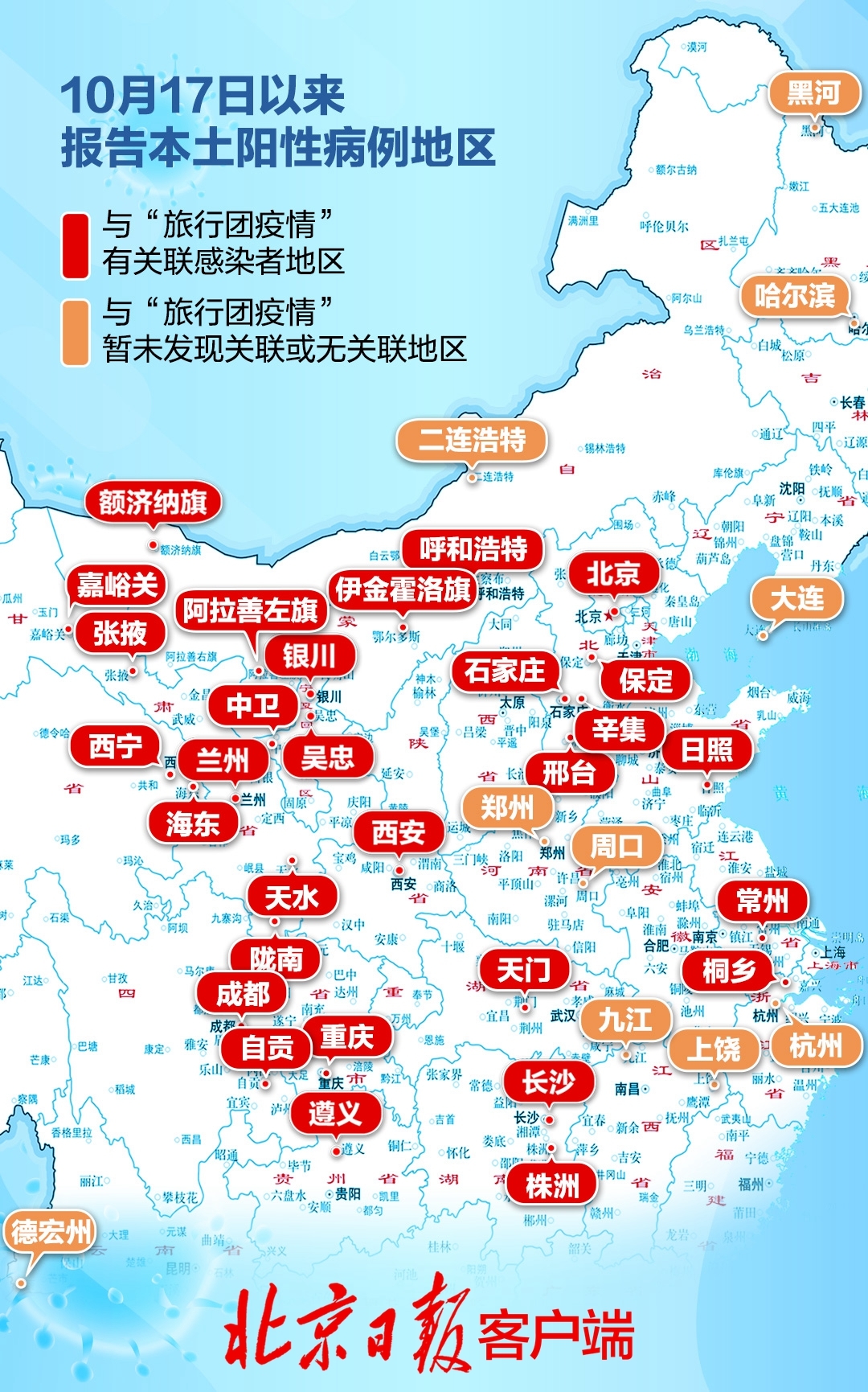 全国疫情最少省份探索防疫新典范