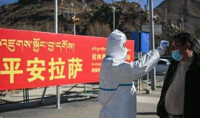 西藏的抗疫之路，中国疫情较少的地区探索