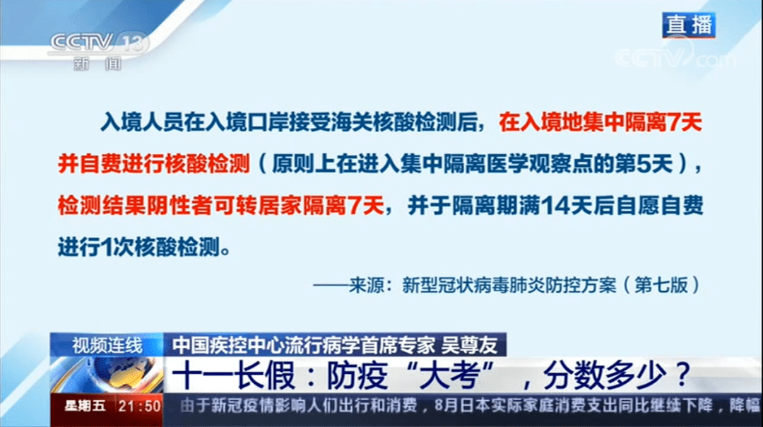 北京视角解读，中国疫情放开的深层原因