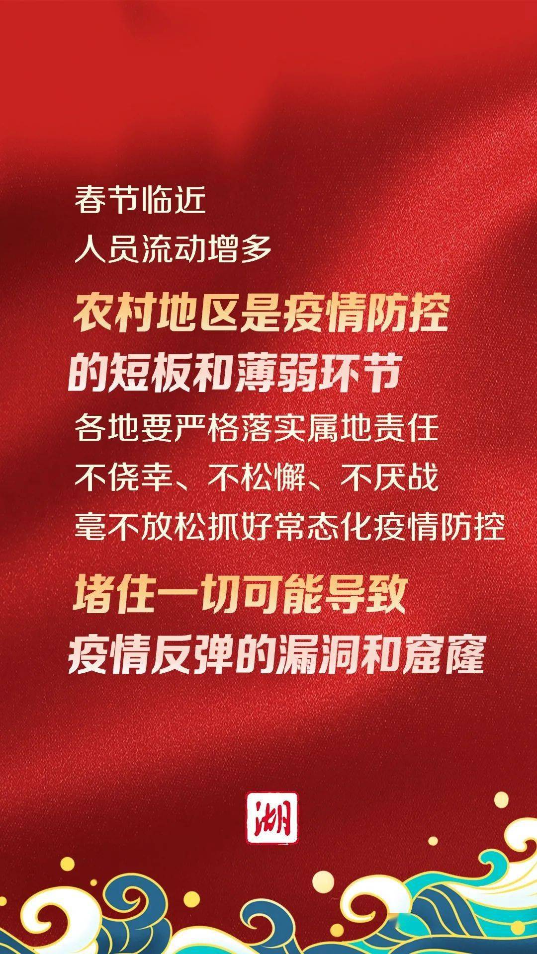 疫情下的挑战与希望并存时刻