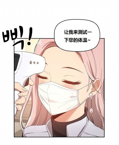 千金漫画，疫情期间的家教生活体验