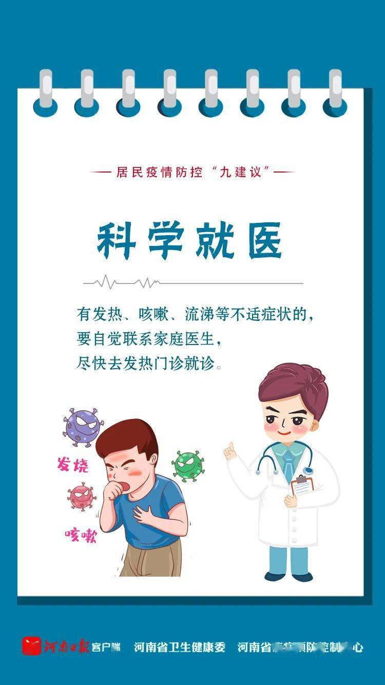 疫情下的家教时光，重逢的温暖与成长之力