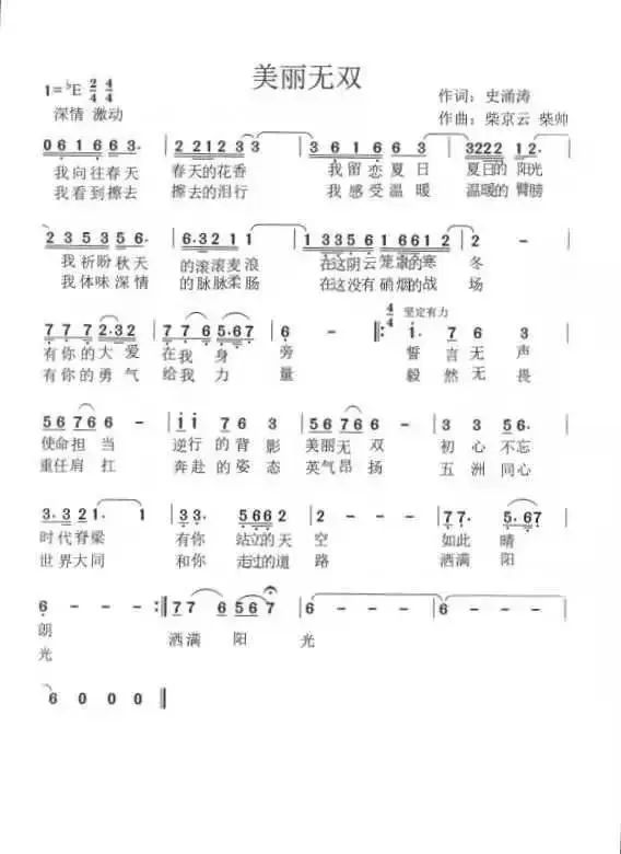 疫情终章，人类坚韧的胜利之歌