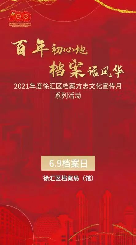 疫情下的家，温馨港湾的变迁与挑战