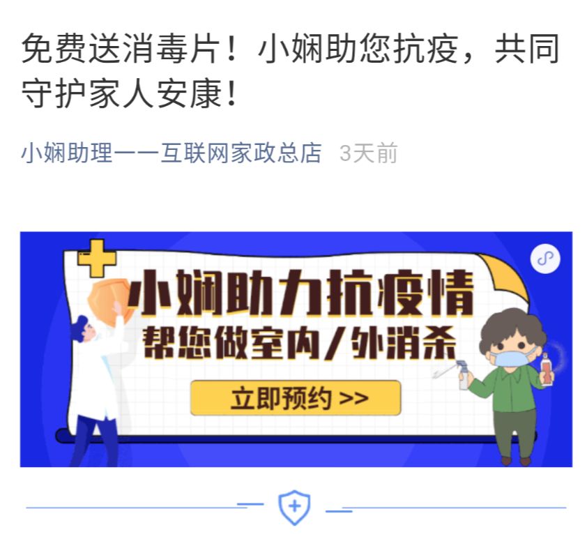 疫情下的家庭教育，挑战与机遇的挑战与机遇并存
