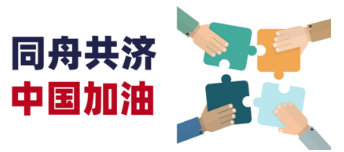 疫情期间家庭教育故事征文，家长的角色与挑战与应对之道