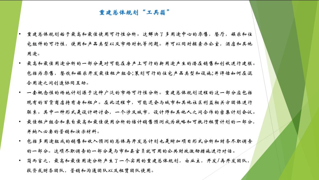 疫情下的家教探索与启示