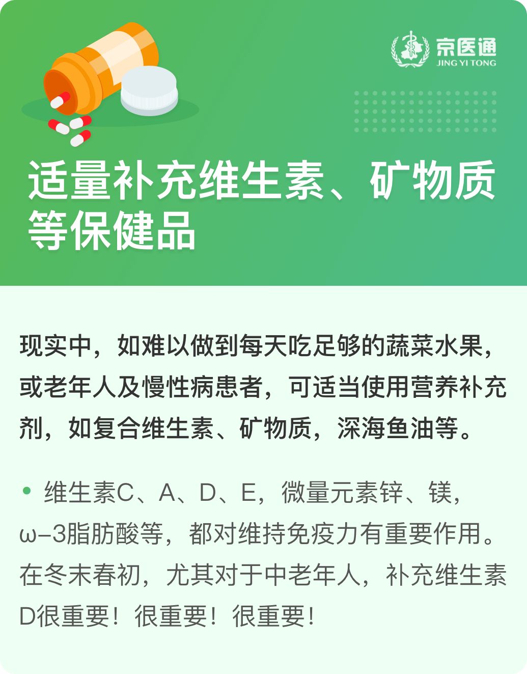 疫情下的家教探索与启示