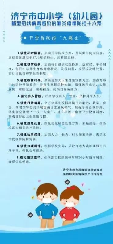 疫情下幼儿园家教的重要性与策略探讨