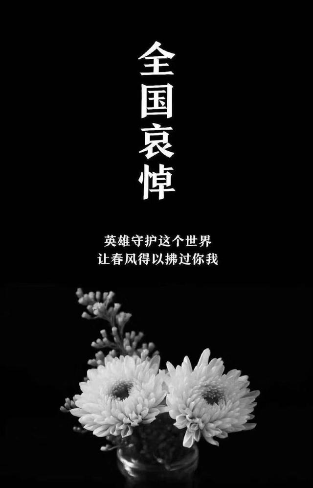 疫情下的生命消逝与无尽哀思
