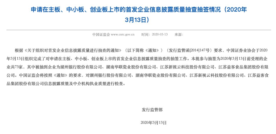 疫情背景下家庭教育状况调查与研究论文