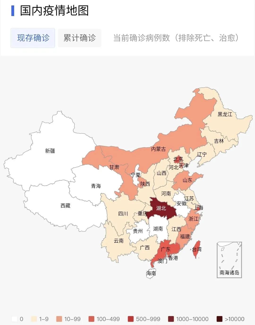全国疫情最轻的省份，策略、努力与人民的胜利之路