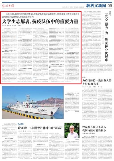 中国疫情最轻的省份，宁静中的坚守与力量展现抗疫力量