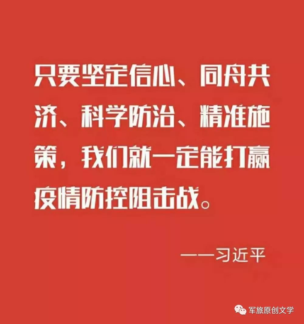 全国疫情最轻地区，抗疫最佳实践探索