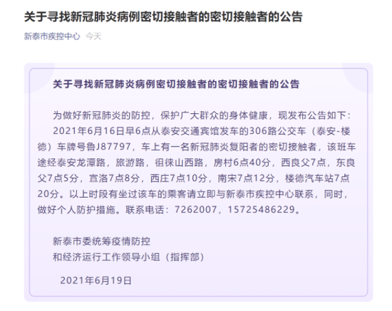 疫情之下，寻找最轻疫情的城市