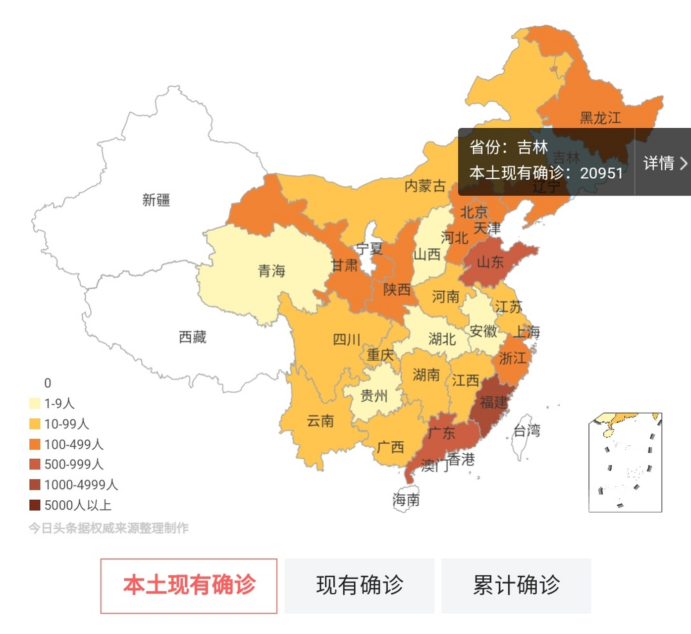 中国疫情最轻城市的探索与解析
