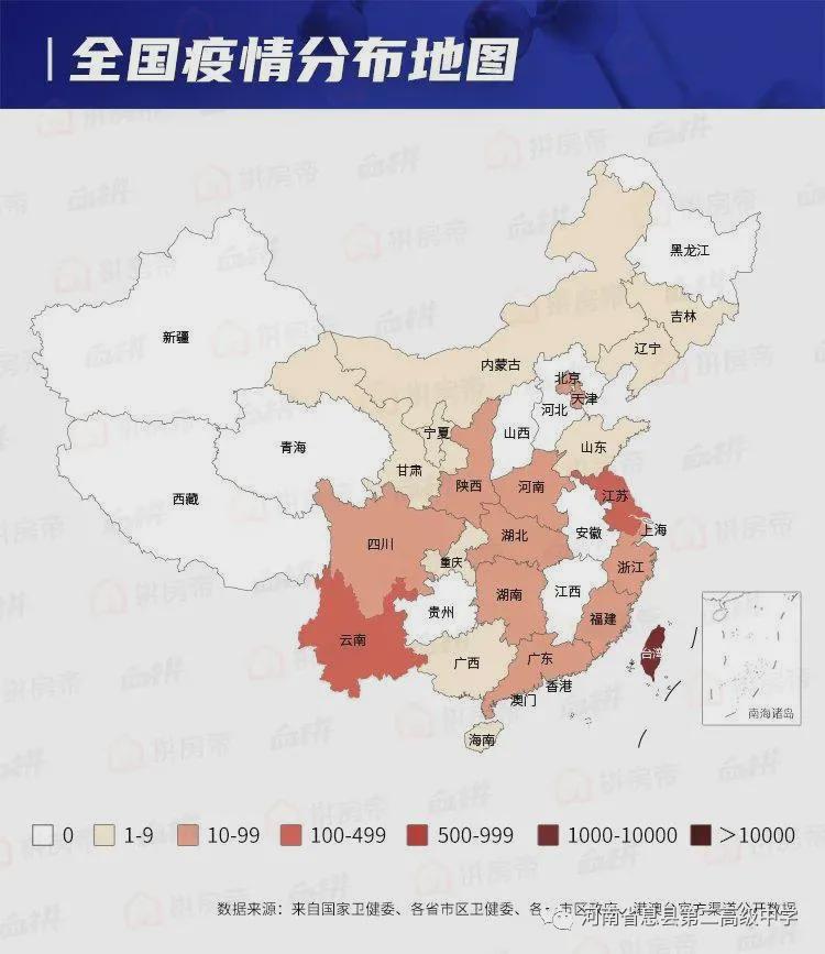 疫情最轻的省份应对策略揭秘