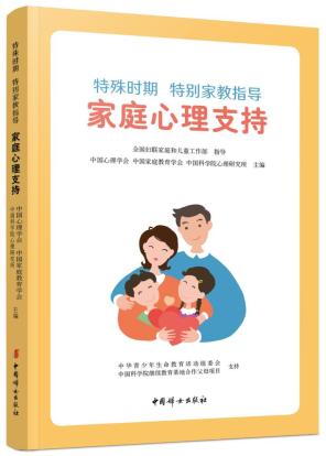 疫情期间家教生活第三话，挑战与成长之路