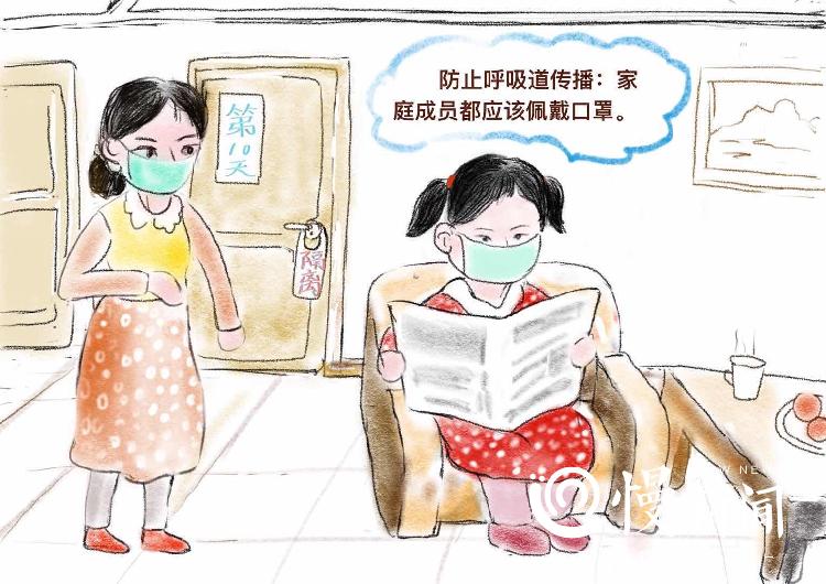 疫情下的家教生活漫画，家庭教育变革与挑战揭秘