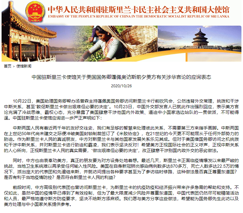 中国疫情死亡人数最多的城市，挑战、应对与反思