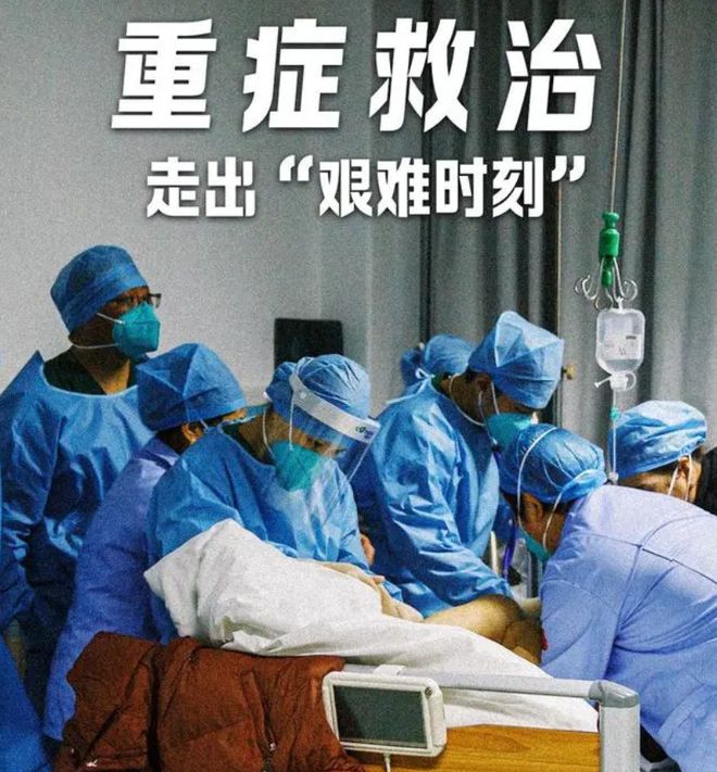 疫情死亡人数高峰的影响与挑战