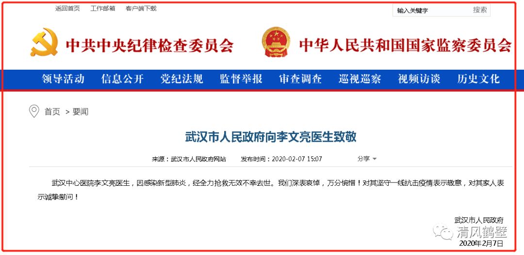 疫情死亡率最低省份的策略与生命坚守，成功的经验与启示