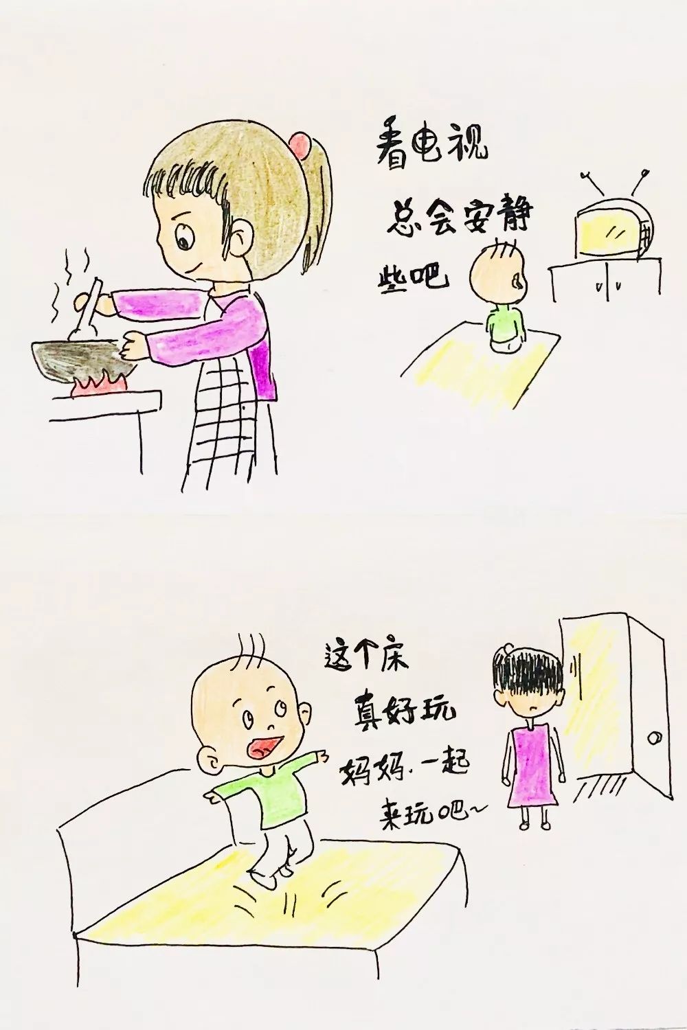 疫情期间居家漫画，生活之多彩篇章
