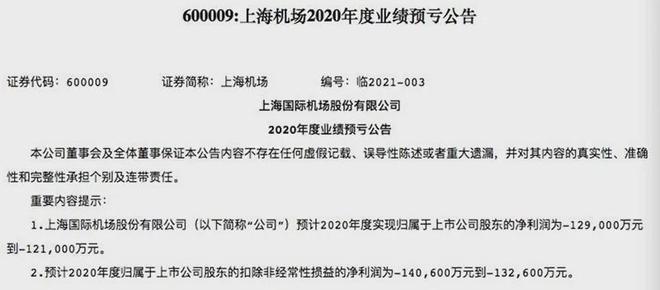 全球疫情挑战，原因、影响与应对策略