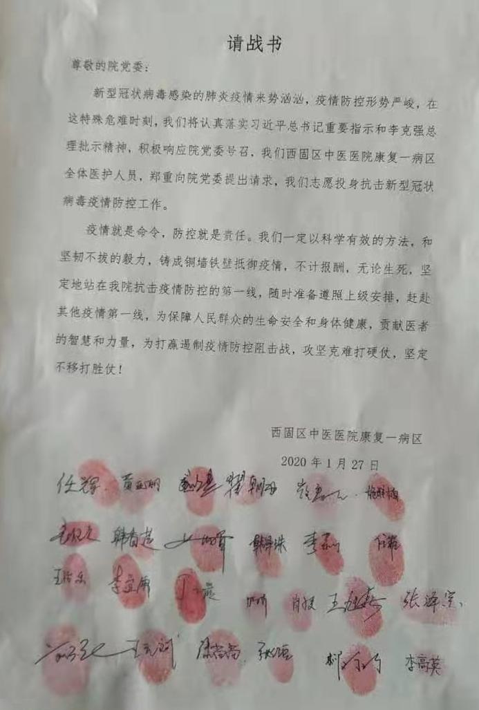 疫情感染，我们共同面对的挑战