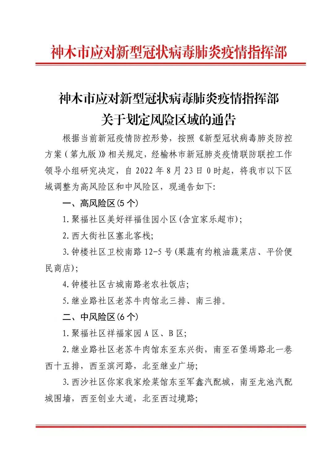疫情病毒名称揭秘，探究其深远影响