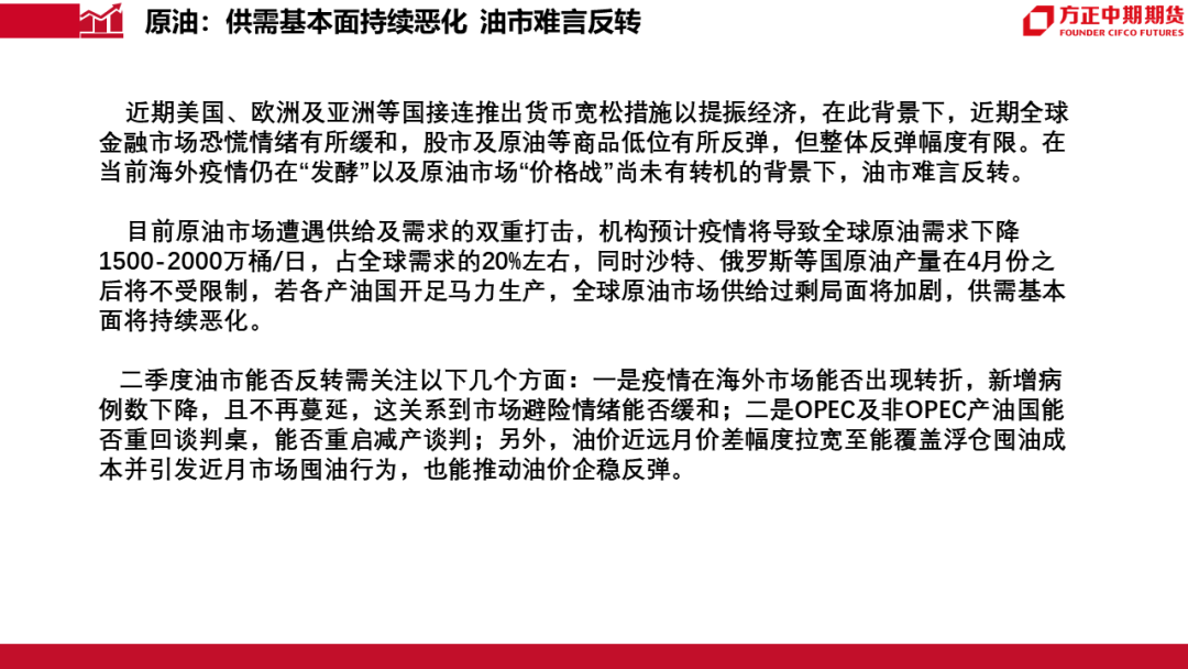 全球共同应对疫情（瘟疫）挑战