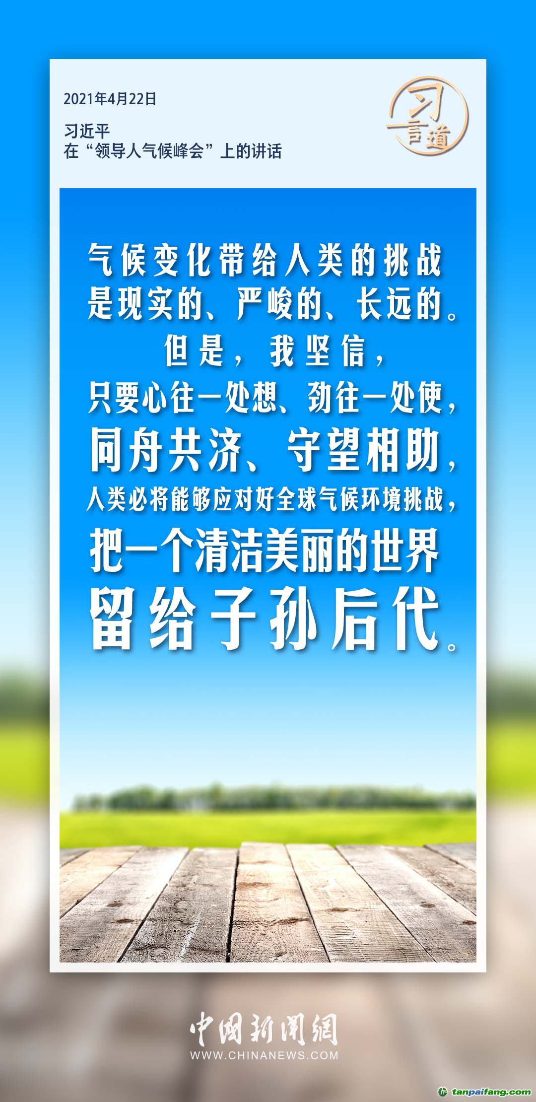 新冠疫情别名，全球共同应对的挑战